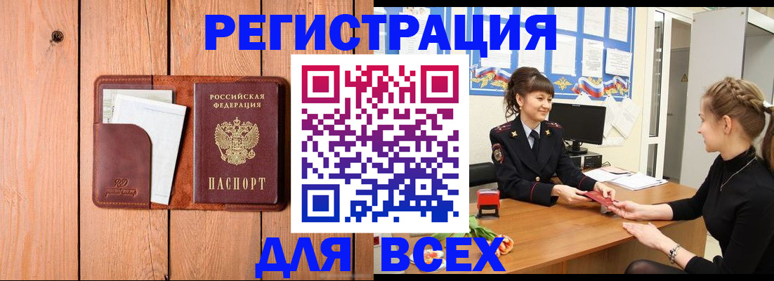 регистрация для дет. сада в Уяре